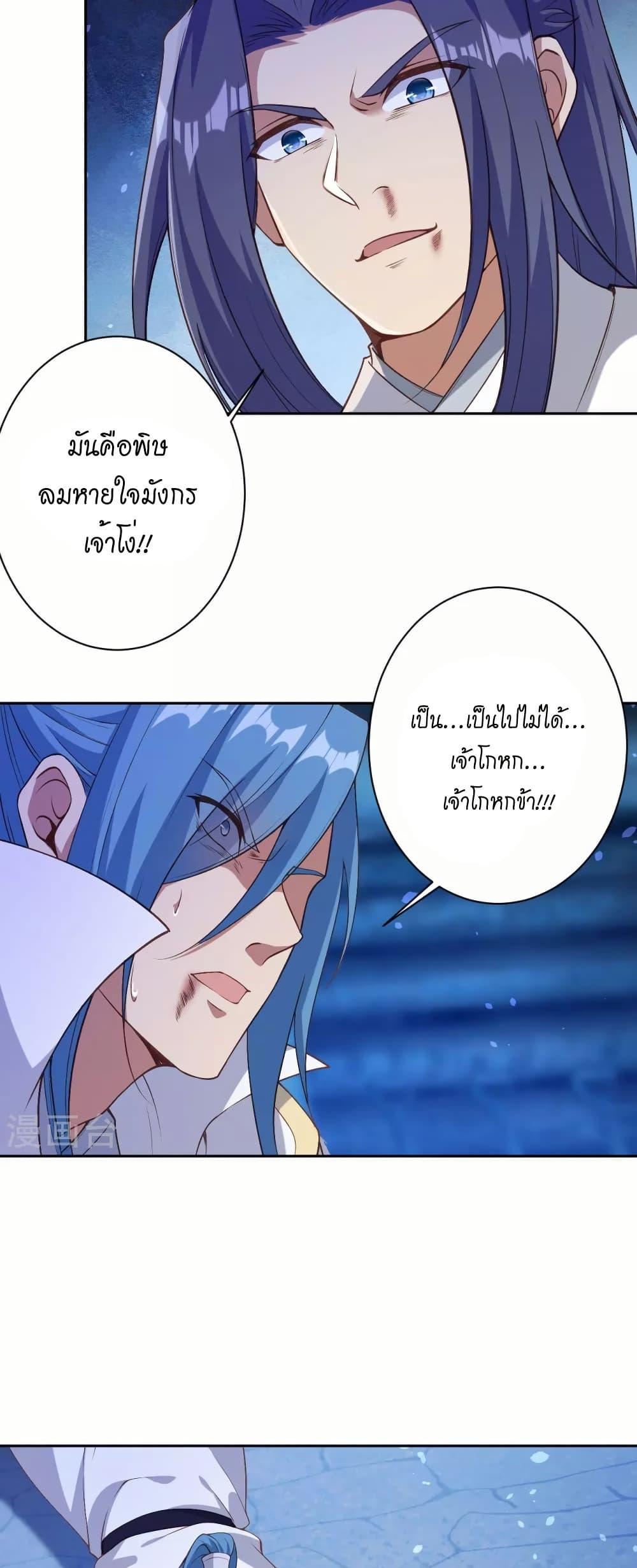 Manga-lc-com อ่านมังงะ อ่านการ์ตูน ออนไลน์ ฟรี Against the Gods อสูรพลิกฟ้า ตอนที่ 1 2 3 4 5 6 7 8 9 10 11 12 13 14 ฟรี ไม่มีโฆษณา Manga-lc - อ่าน มังงะ อ่าน การ์ตูน ออนไลน์ อ่านมังงะ ฟรี