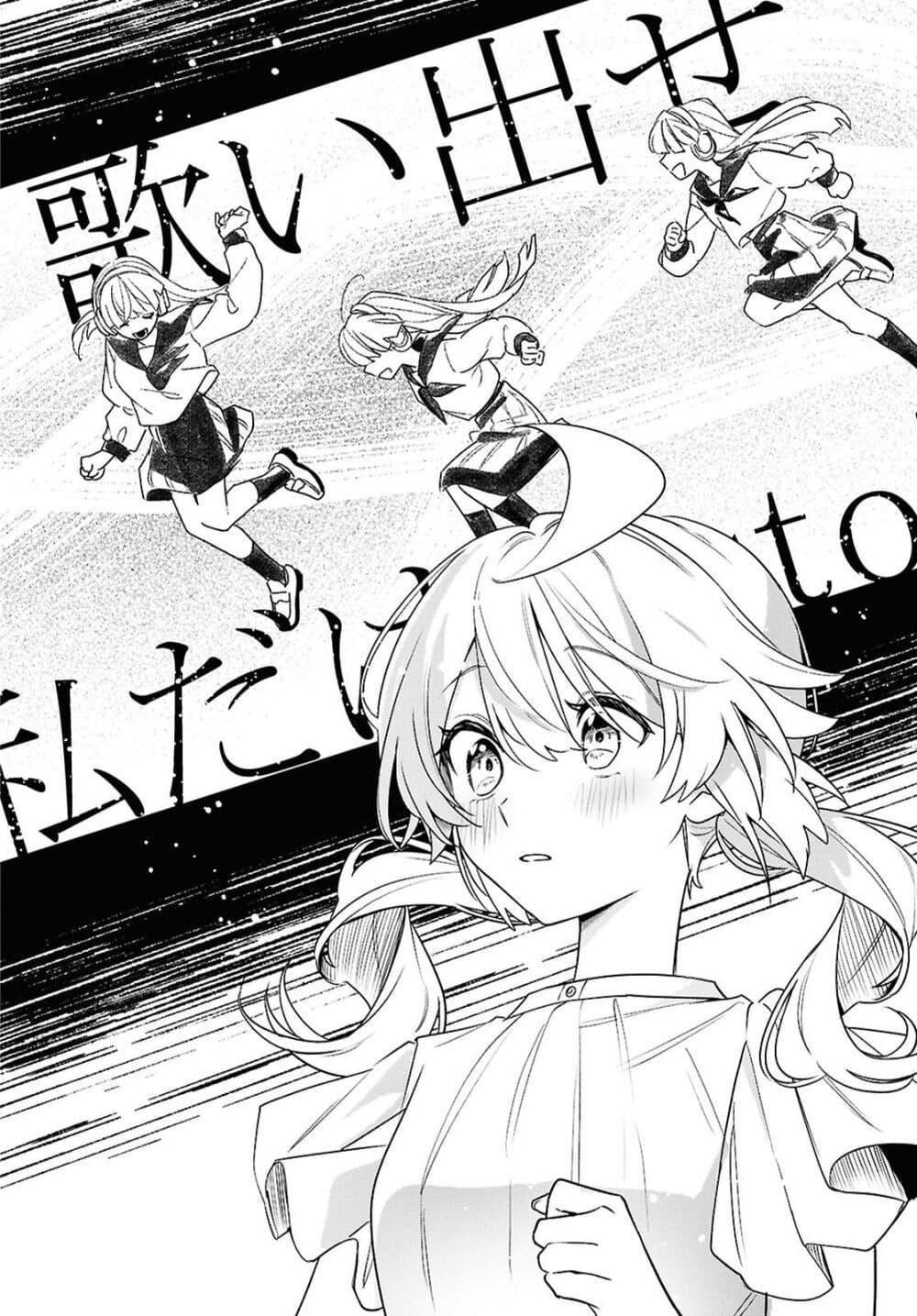 Manga-lc-com อ่านมังงะ อ่านการ์ตูน ออนไลน์ ฟรี Kimi ga Hoeru Tame no Uta wo ตอนที่ 1 2 3 4 5 6 7 8 9 10 11 12 13 14 ฟรี ไม่มีโฆษณา Manga-lc - อ่าน มังงะ อ่าน การ์ตูน ออนไลน์ อ่านมังงะ ฟรี