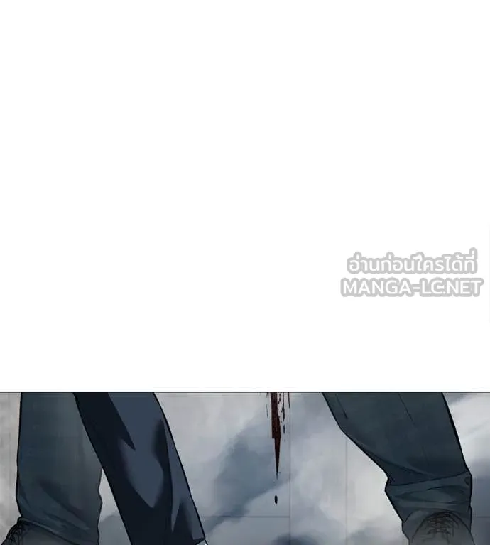 มัจจุราช ตอนที่ 7 รูปที่ 213