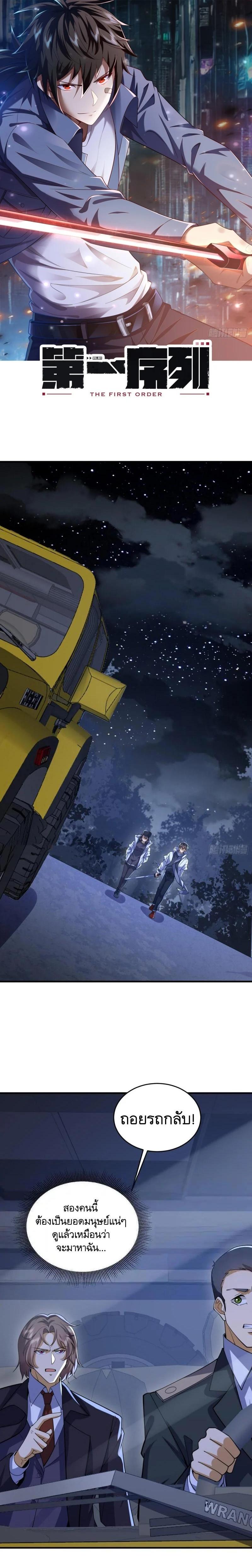 Manga-lc-com อ่านมังงะ อ่านการ์ตูน ออนไลน์ ฟรี The First Order ตอนที่ 1 2 3 4 5 6 7 8 9 10 11 12 13 14 ฟรี ไม่มีโฆษณา Manga-lc - อ่าน มังงะ อ่าน การ์ตูน ออนไลน์ อ่านมังงะ ฟรี