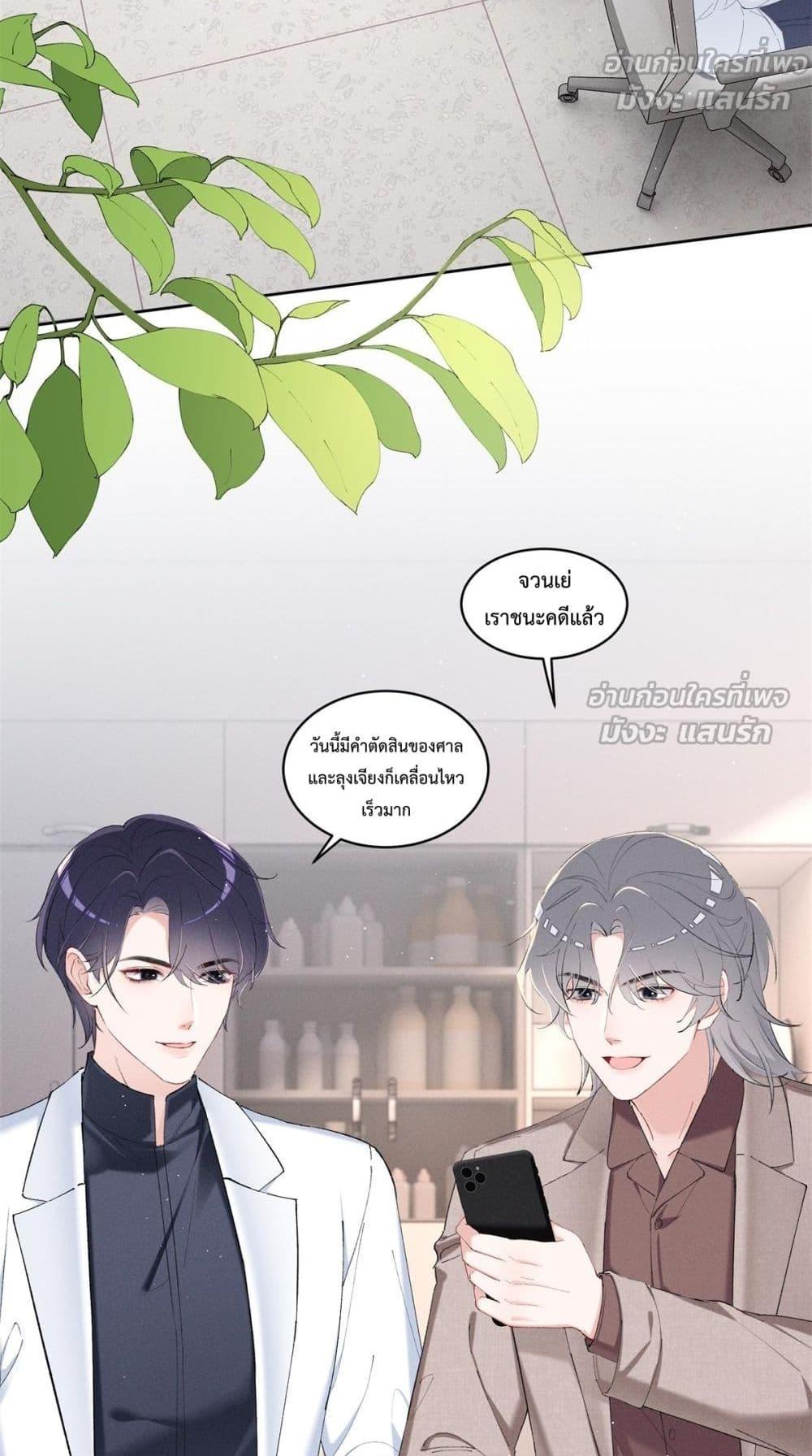 Manga-lc-com อ่านมังงะ อ่านการ์ตูน ออนไลน์ ฟรี BeneaththeLad ตอนที่ 1 2 3 4 5 6 7 8 9 10 11 12 13 14 ฟรี ไม่มีโฆษณา Manga-lc - อ่าน มังงะ อ่าน การ์ตูน ออนไลน์ อ่านมังงะ ฟรี