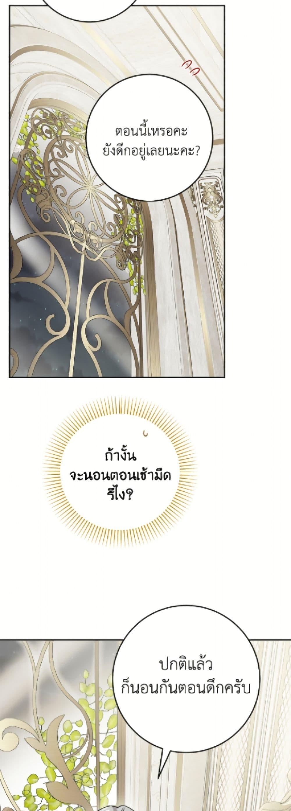 Manga-lc-com อ่านมังงะ อ่านการ์ตูน ออนไลน์ ฟรี The Male Lead is in Charge of the Successor ตอนที่ 1 2 3 4 5 6 7 8 9 10 11 12 13 14 ฟรี ไม่มีโฆษณา Manga-lc - อ่าน มังงะ อ่าน การ์ตูน ออนไลน์ อ่านมังงะ ฟรี