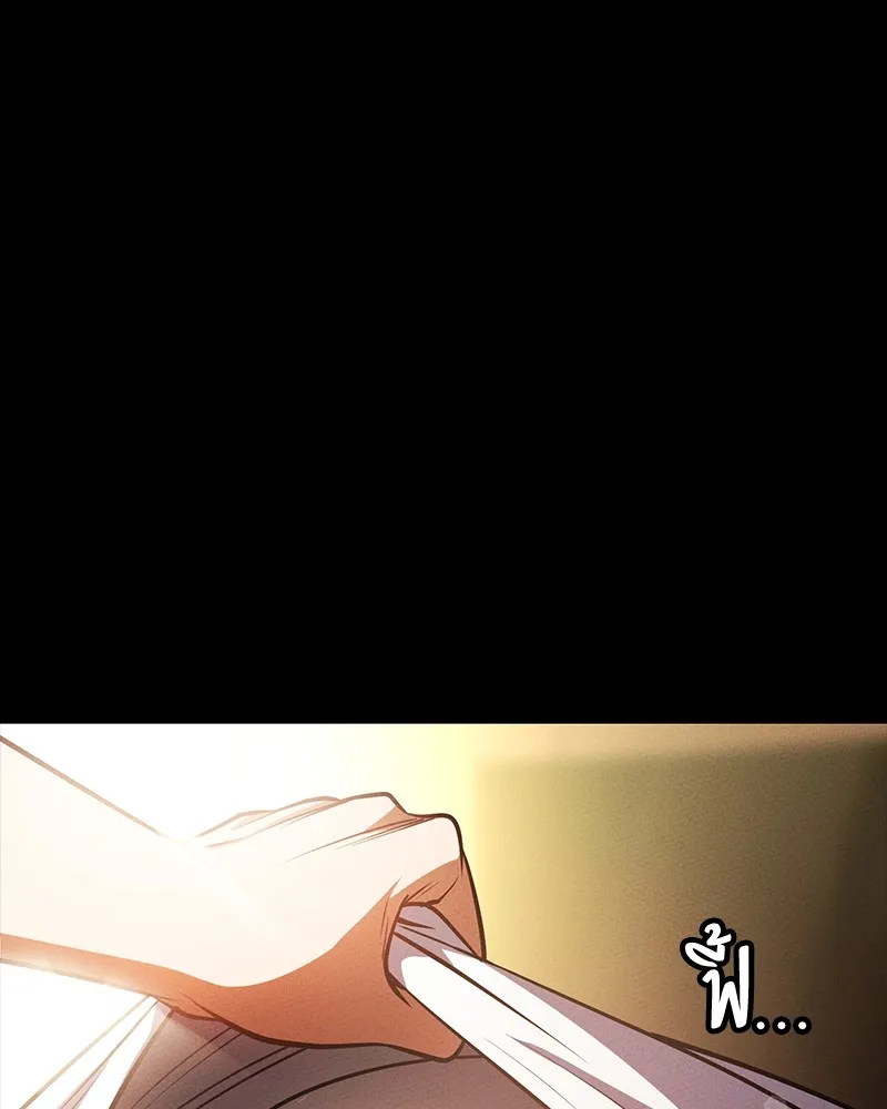 มือสังหารพันธุ์อมตะ ตอนที่ 17 รูปที่ 8