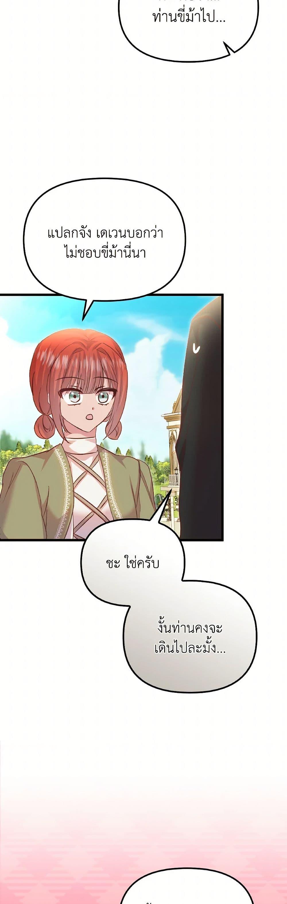 Manga-lc-com อ่านมังงะ อ่านการ์ตูน ออนไลน์ ฟรี I Didn’t Save You To Get Proposed To ตอนที่ 1 2 3 4 5 6 7 8 9 10 11 12 13 14 ฟรี ไม่มีโฆษณา Manga-lc - อ่าน มังงะ อ่าน การ์ตูน ออนไลน์ อ่านมังงะ ฟรี