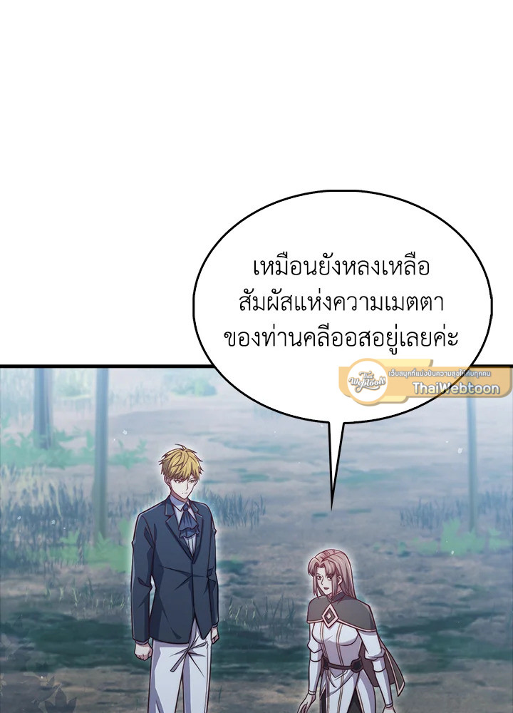 Manga-lc-com อ่านมังงะ อ่านการ์ตูน ออนไลน์ ฟรี The Lord of Coins ตอนที่ 1 2 3 4 5 6 7 8 9 10 11 12 13 14 ฟรี ไม่มีโฆษณา Manga-lc - อ่าน มังงะ อ่าน การ์ตูน ออนไลน์ อ่านมังงะ ฟรี
