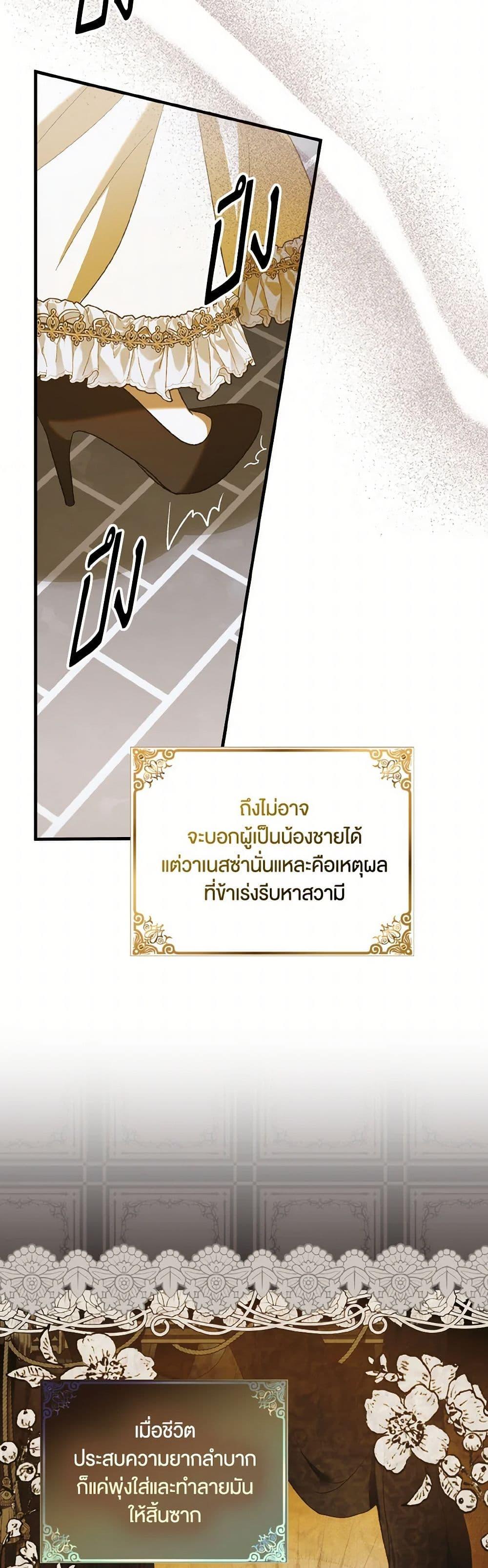 Manga-lc-com อ่านมังงะ อ่านการ์ตูน ออนไลน์ ฟรี A Way to Protect the Lovable You ตอนที่ 1 2 3 4 5 6 7 8 9 10 11 12 13 14 ฟรี ไม่มีโฆษณา Manga-lc - อ่าน มังงะ อ่าน การ์ตูน ออนไลน์ อ่านมังงะ ฟรี