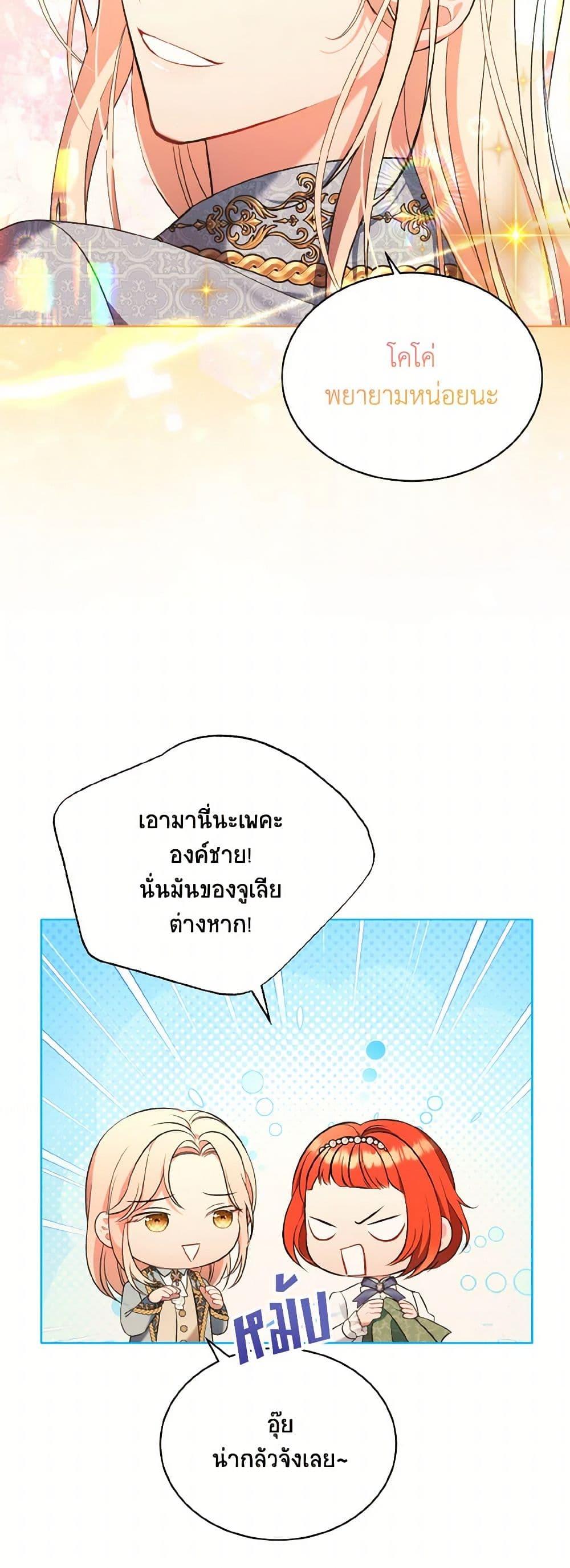 Manga-lc-com อ่านมังงะ อ่านการ์ตูน ออนไลน์ ฟรี The Wicked Ladies in Waiting ตอนที่ 1 2 3 4 5 6 7 8 9 10 11 12 13 14 ฟรี ไม่มีโฆษณา Manga-lc - อ่าน มังงะ อ่าน การ์ตูน ออนไลน์ อ่านมังงะ ฟรี