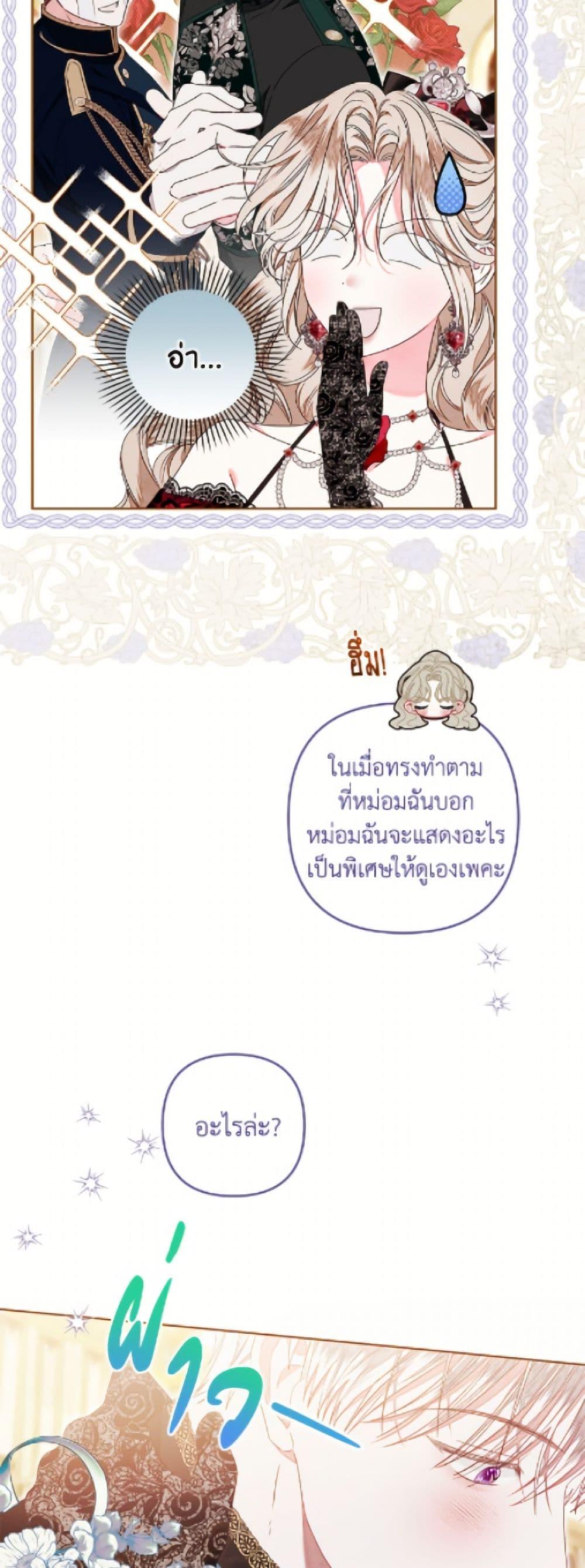 Manga-lc-com อ่านมังงะ อ่านการ์ตูน ออนไลน์ ฟรี The Princess Maid ตอนที่ 1 2 3 4 5 6 7 8 9 10 11 12 13 14 ฟรี ไม่มีโฆษณา Manga-lc - อ่าน มังงะ อ่าน การ์ตูน ออนไลน์ อ่านมังงะ ฟรี