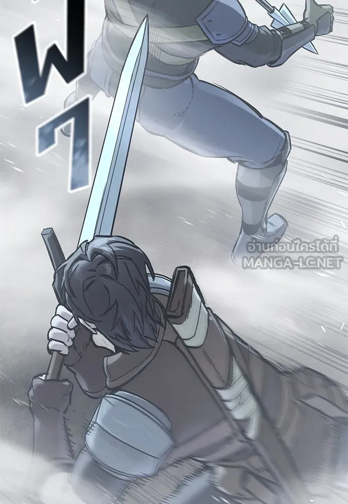 อัศวินวันเดียว ตอนที่ 19 รูปที่ 45