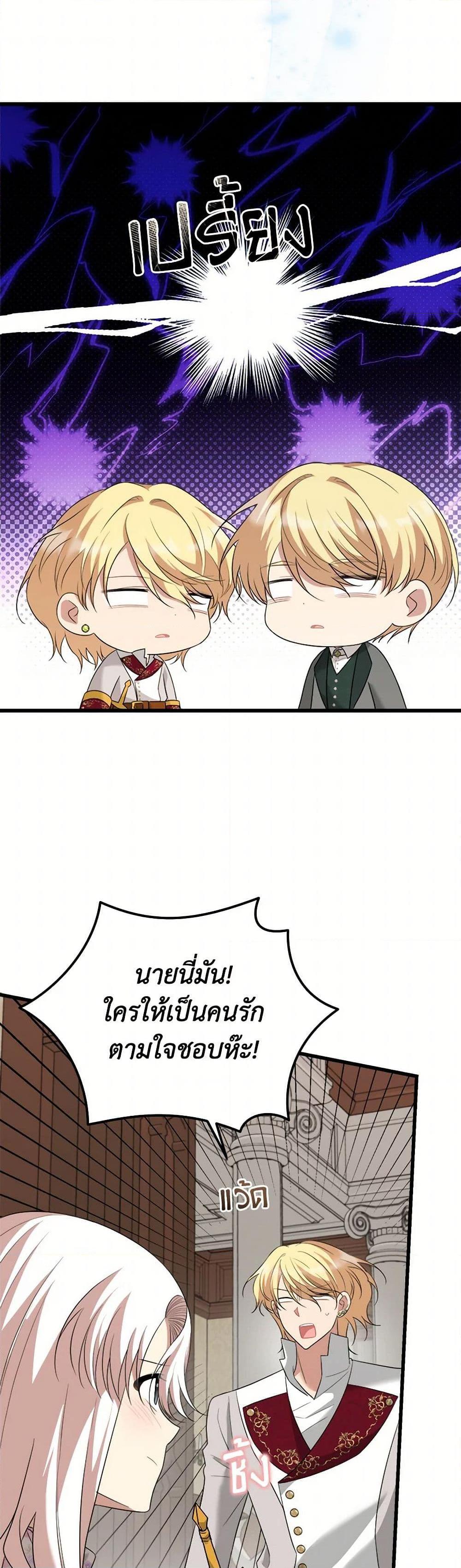 Manga-lc-com อ่านมังงะ อ่านการ์ตูน ออนไลน์ ฟรี Four Dangerous Brothers to My Rescue ตอนที่ 1 2 3 4 5 6 7 8 9 10 11 12 13 14 ฟรี ไม่มีโฆษณา Manga-lc - อ่าน มังงะ อ่าน การ์ตูน ออนไลน์ อ่านมังงะ ฟรี