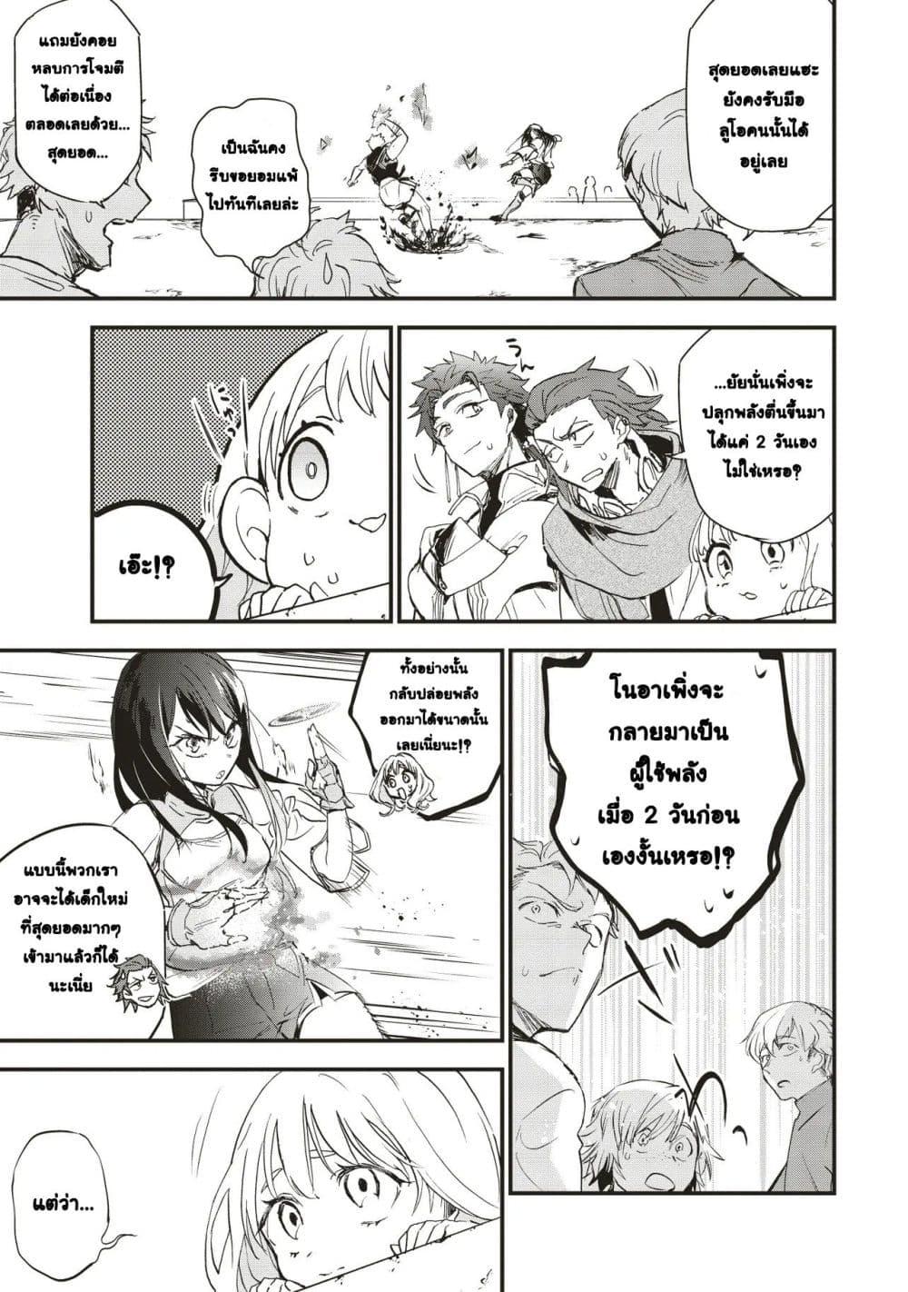 Manga-lc-com อ่านมังงะ อ่านการ์ตูน ออนไลน์ ฟรี Game Sekai de Mamono ni Tensei shiteshimatta Ore, Zense de Oshi datta Heroine wo Hirotteshimau ตอนที่ 1 2 3 4 5 6 7 8 9 10 11 12 13 14 ฟรี ไม่มีโฆษณา Manga-lc - อ่าน มังงะ อ่าน การ์ตูน ออนไลน์ อ่านมังงะ ฟรี
