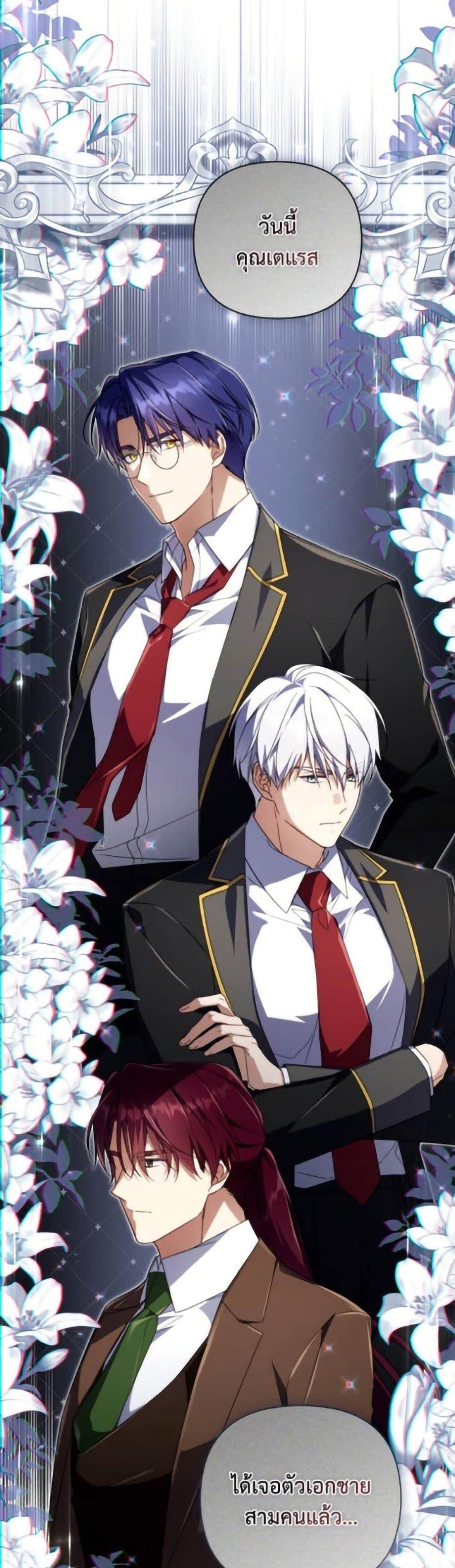 Manga-lc-com อ่านมังงะ อ่านการ์ตูน ออนไลน์ ฟรี Villainess Streamer ตอนที่ 1 2 3 4 5 6 7 8 9 10 11 12 13 14 ฟรี ไม่มีโฆษณา Manga-lc - อ่าน มังงะ อ่าน การ์ตูน ออนไลน์ อ่านมังงะ ฟรี