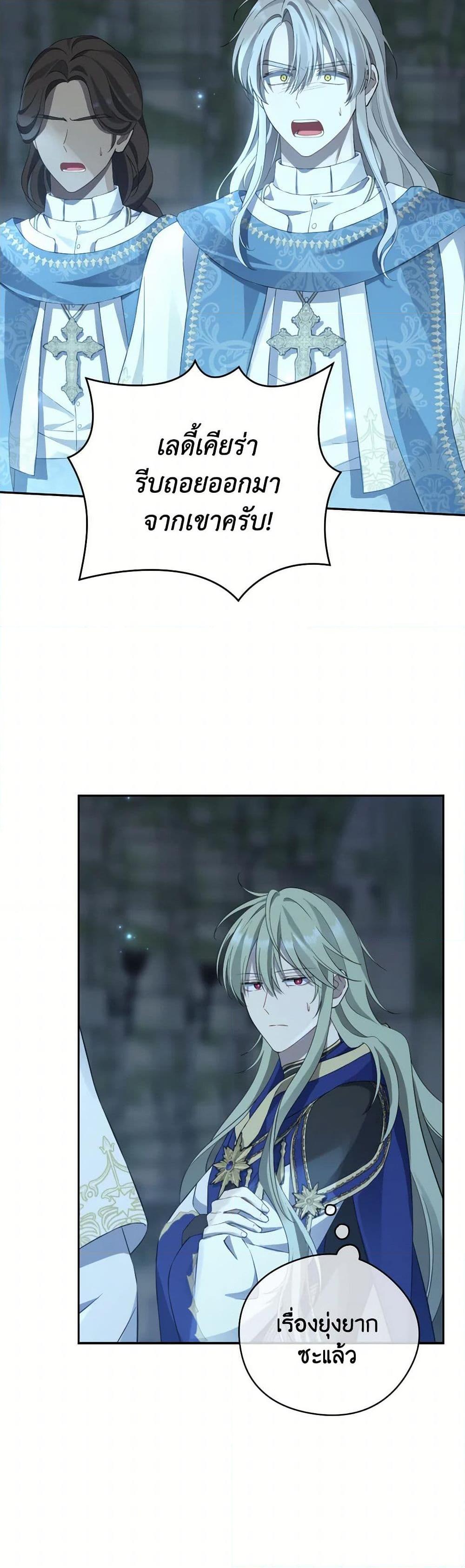 Manga-lc-com อ่านมังงะ อ่านการ์ตูน ออนไลน์ ฟรี Actually, I Was the Real One ตอนที่ 1 2 3 4 5 6 7 8 9 10 11 12 13 14 ฟรี ไม่มีโฆษณา Manga-lc - อ่าน มังงะ อ่าน การ์ตูน ออนไลน์ อ่านมังงะ ฟรี