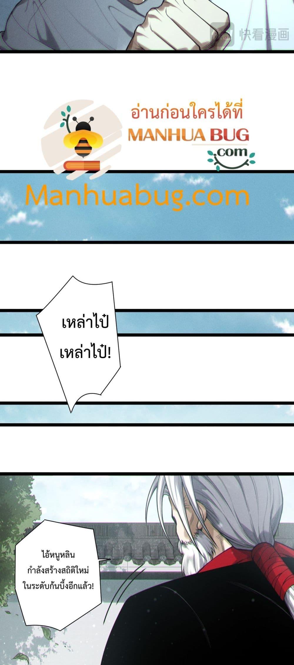 Manga-lc-com อ่านมังงะ อ่านการ์ตูน ออนไลน์ ฟรี NecromancerKin ตอนที่ 1 2 3 4 5 6 7 8 9 10 11 12 13 14 ฟรี ไม่มีโฆษณา Manga-lc - อ่าน มังงะ อ่าน การ์ตูน ออนไลน์ อ่านมังงะ ฟรี