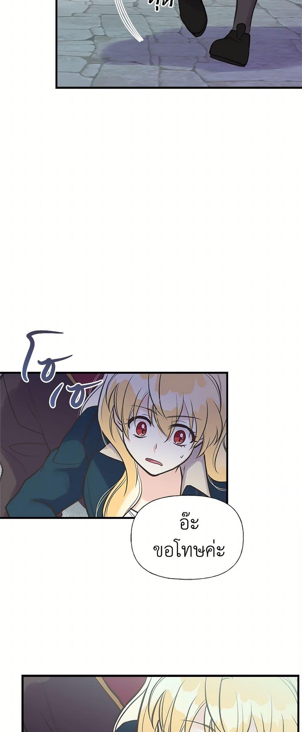 Manga-lc-com อ่านมังงะ อ่านการ์ตูน ออนไลน์ ฟรี My Sister Picked up the Male Lead ตอนที่ 1 2 3 4 5 6 7 8 9 10 11 12 13 14 ฟรี ไม่มีโฆษณา Manga-lc - อ่าน มังงะ อ่าน การ์ตูน ออนไลน์ อ่านมังงะ ฟรี