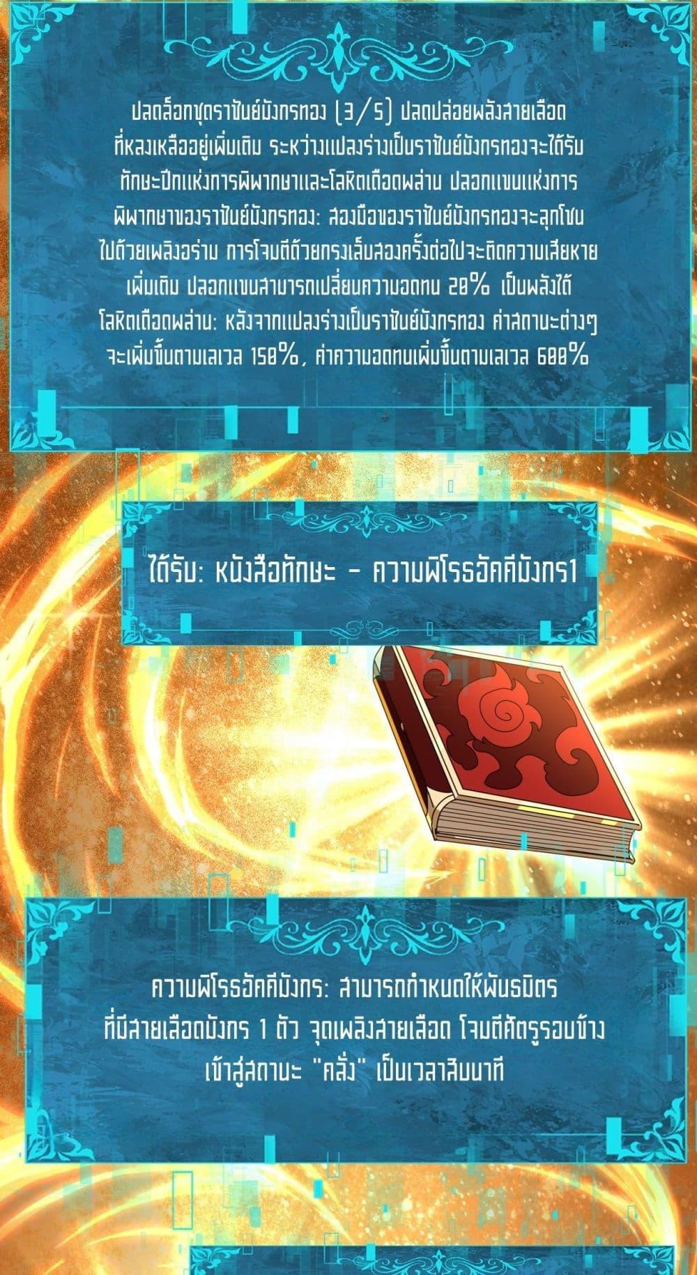 Manga-lc-com อ่านมังงะ อ่านการ์ตูน ออนไลน์ ฟรี IamDrakoMajs ตอนที่ 1 2 3 4 5 6 7 8 9 10 11 12 13 14 ฟรี ไม่มีโฆษณา Manga-lc - อ่าน มังงะ อ่าน การ์ตูน ออนไลน์ อ่านมังงะ ฟรี