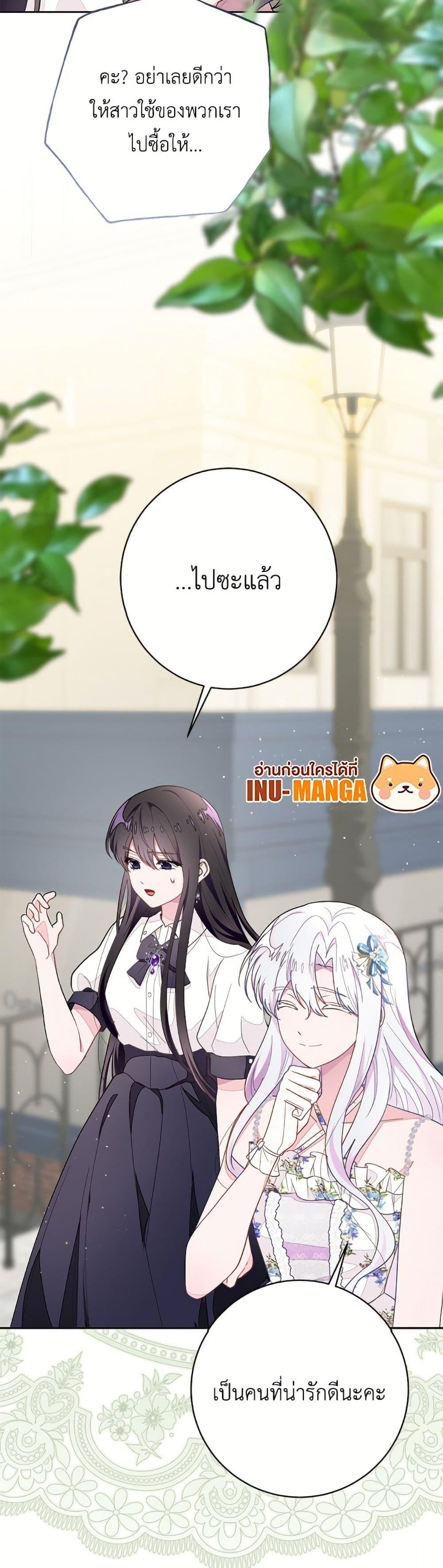 Manga-lc-com อ่านมังงะ อ่านการ์ตูน ออนไลน์ ฟรี The Bad Ending Of The Otome Game ตอนที่ 1 2 3 4 5 6 7 8 9 10 11 12 13 14 ฟรี ไม่มีโฆษณา Manga-lc - อ่าน มังงะ อ่าน การ์ตูน ออนไลน์ อ่านมังงะ ฟรี