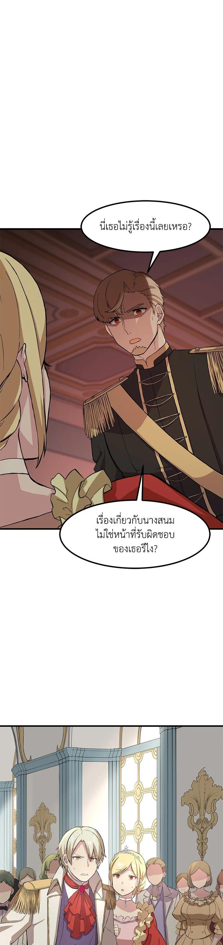 Manga-lc-com อ่านมังงะ อ่านการ์ตูน ออนไลน์ ฟรี How the Pro in His Past Life Sucks the Sweet Honey ตอนที่ 1 2 3 4 5 6 7 8 9 10 11 12 13 14 ฟรี ไม่มีโฆษณา Manga-lc - อ่าน มังงะ อ่าน การ์ตูน ออนไลน์ อ่านมังงะ ฟรี