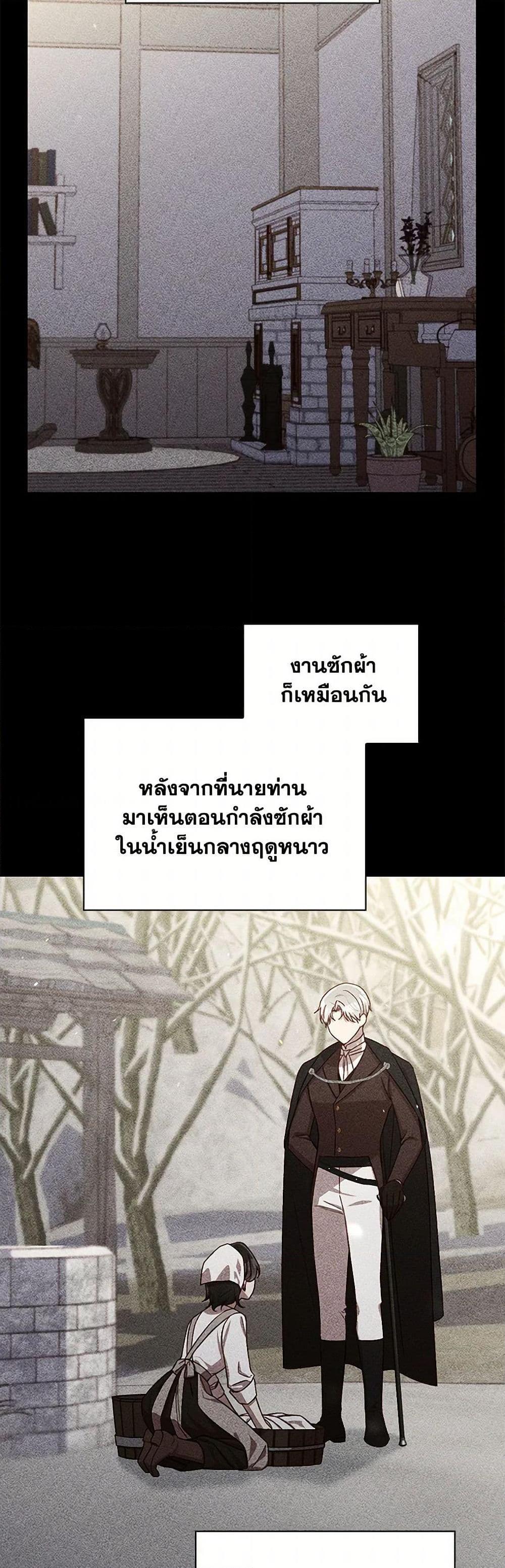 Manga-lc-com อ่านมังงะ อ่านการ์ตูน ออนไลน์ ฟรี Surviving As A Maid ตอนที่ 1 2 3 4 5 6 7 8 9 10 11 12 13 14 ฟรี ไม่มีโฆษณา Manga-lc - อ่าน มังงะ อ่าน การ์ตูน ออนไลน์ อ่านมังงะ ฟรี