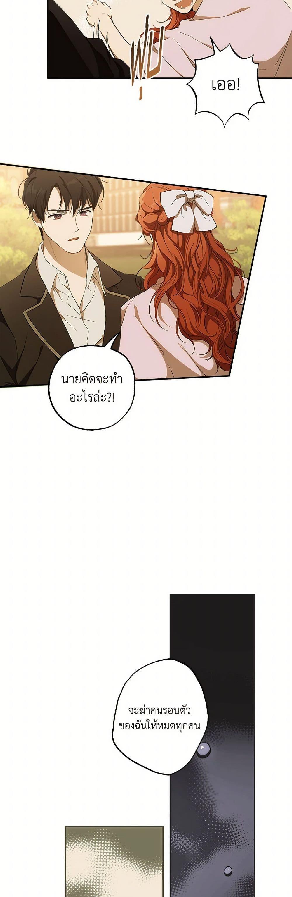 Manga-lc-com อ่านมังงะ อ่านการ์ตูน ออนไลน์ ฟรี It Was All a Mistake ตอนที่ 1 2 3 4 5 6 7 8 9 10 11 12 13 14 ฟรี ไม่มีโฆษณา Manga-lc - อ่าน มังงะ อ่าน การ์ตูน ออนไลน์ อ่านมังงะ ฟรี