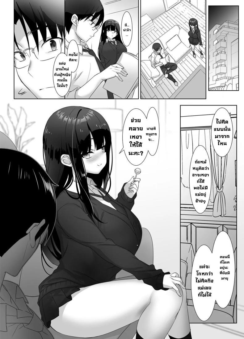 Doujin-Lc- อ่าน โดจิน มังฮวา เกาหลี ญี่ปุ่น จีน แปลไทย ปะป๊าไม่รอดแน่ [alice16 (emily)] Kyonyuu JK ga Honki o Dashitara, Papa wa Mou Nigerarenai Once a big tittied High-School Girl goes all out, her Daddy can't escape! ตอนที่ 1 2 3 4 5 6 7 8 9 10 11 12 13 14 ฟรี ไม่มีโฆษณา อ่าน โดจิน Manhwa เกาหลี ญี่ปุ่น จีน เรามีครบ คัดมาให้เน้นๆ โดจิน 18+ รับประกันความฟินโดย  Doujin Lc