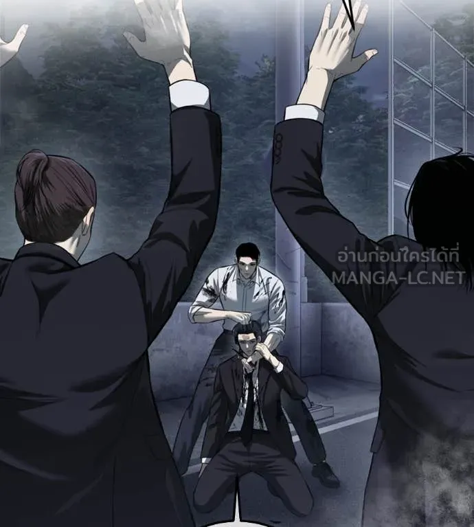 มัจจุราชชุดแดง ตอนที่ 27 รูปที่ 233