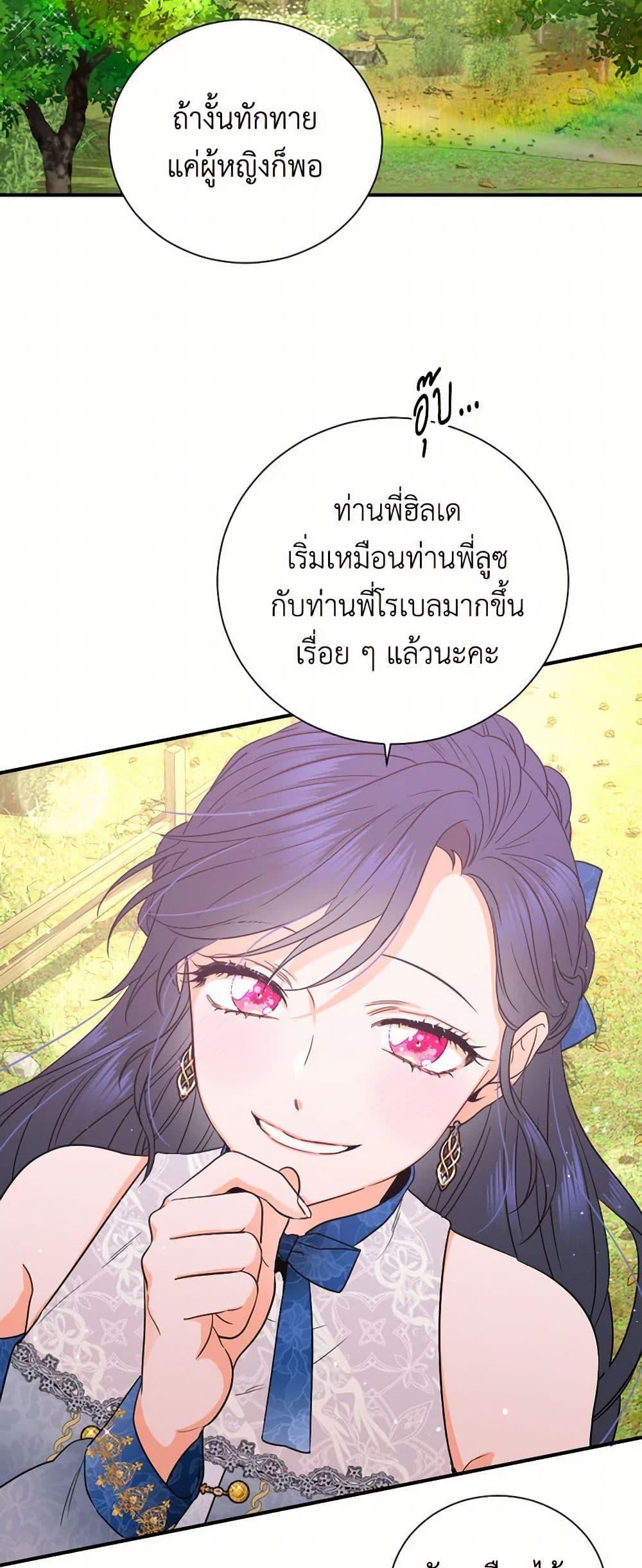 Manga-lc-com อ่านมังงะ อ่านการ์ตูน ออนไลน์ ฟรี Lady Baby ตอนที่ 1 2 3 4 5 6 7 8 9 10 11 12 13 14 ฟรี ไม่มีโฆษณา Manga-lc - อ่าน มังงะ อ่าน การ์ตูน ออนไลน์ อ่านมังงะ ฟรี