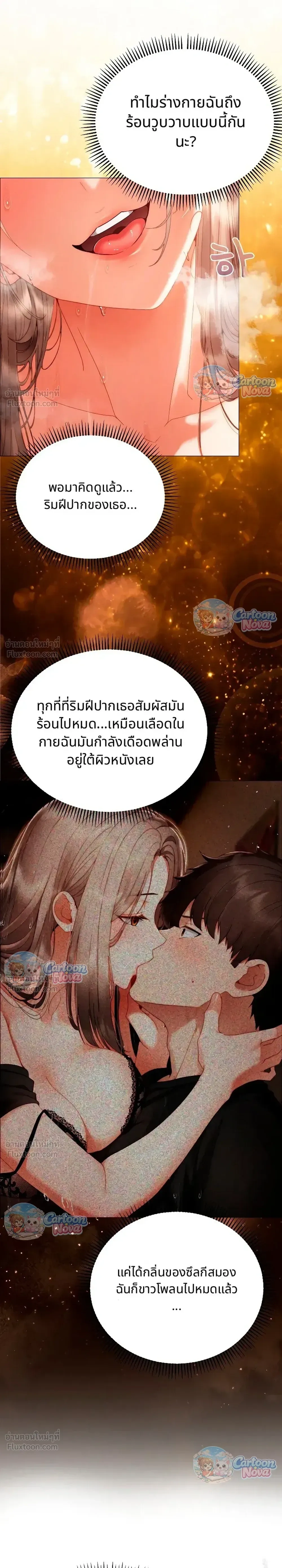 Doujin-Lc- อ่าน โดจิน มังฮวา เกาหลี ญี่ปุ่น จีน แปลไทย Little Miss Delinquent ตอนที่ 1 2 3 4 5 6 7 8 9 10 11 12 13 14 ฟรี ไม่มีโฆษณา อ่าน โดจิน Manhwa เกาหลี ญี่ปุ่น จีน เรามีครบ คัดมาให้เน้นๆ โดจิน 18+ รับประกันความฟินโดย  Doujin Lc