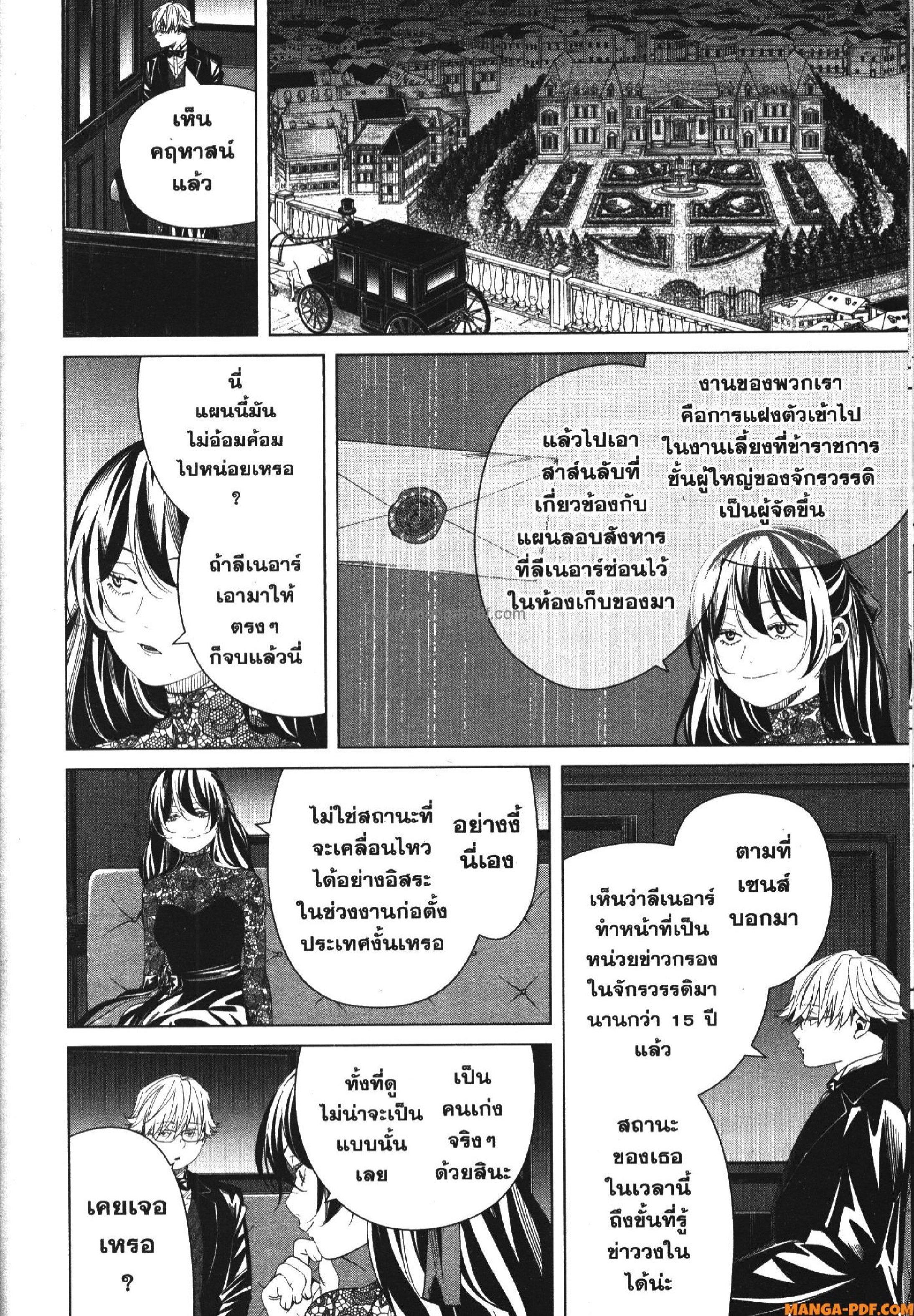 Manga-lc-com อ่านมังงะ อ่านการ์ตูน ออนไลน์ ฟรี Sousou no Frieren ตอนที่ 1 2 3 4 5 6 7 8 9 10 11 12 13 14 ฟรี ไม่มีโฆษณา Manga-lc - อ่าน มังงะ อ่าน การ์ตูน ออนไลน์ อ่านมังงะ ฟรี