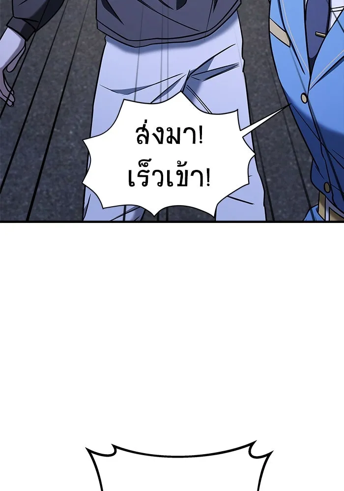 วายร้ายก็อยากมีรัก ตอนที่ 73 รูปที่ 187