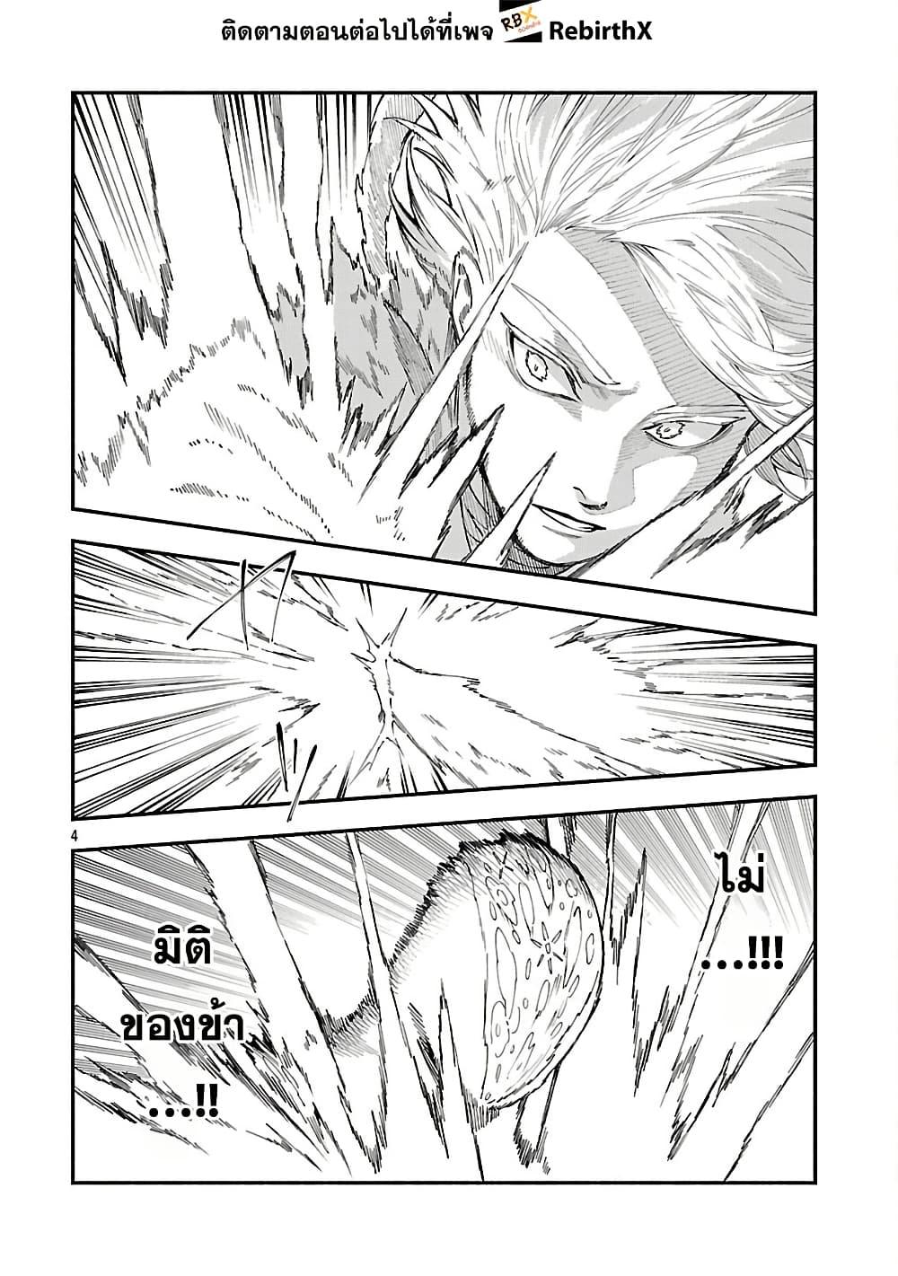 Manga-lc-com อ่านมังงะ อ่านการ์ตูน ออนไลน์ ฟรี Isekai Kaeri no Arafour Riiman, 17-sai no Koro ni Modotte Musou suru ตอนที่ 1 2 3 4 5 6 7 8 9 10 11 12 13 14 ฟรี ไม่มีโฆษณา Manga-lc - อ่าน มังงะ อ่าน การ์ตูน ออนไลน์ อ่านมังงะ ฟรี