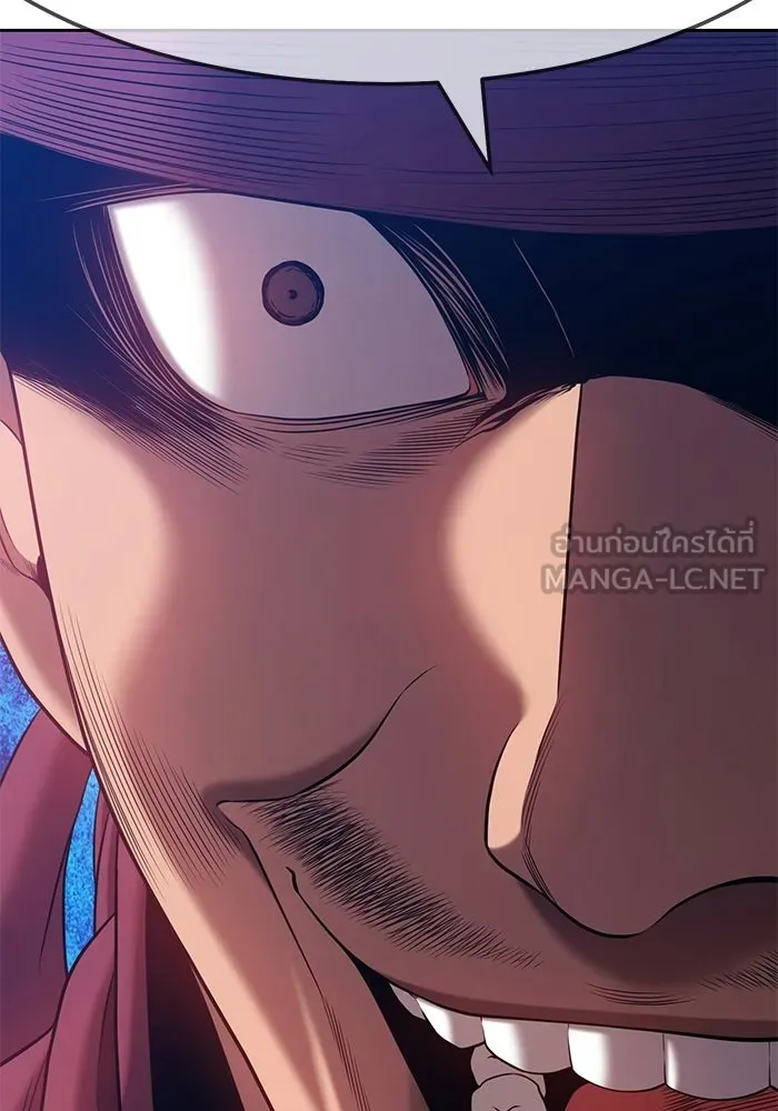 +99 ท่อนไม้พร้อมบวก ตอนที่ 23 รูปที่ 99