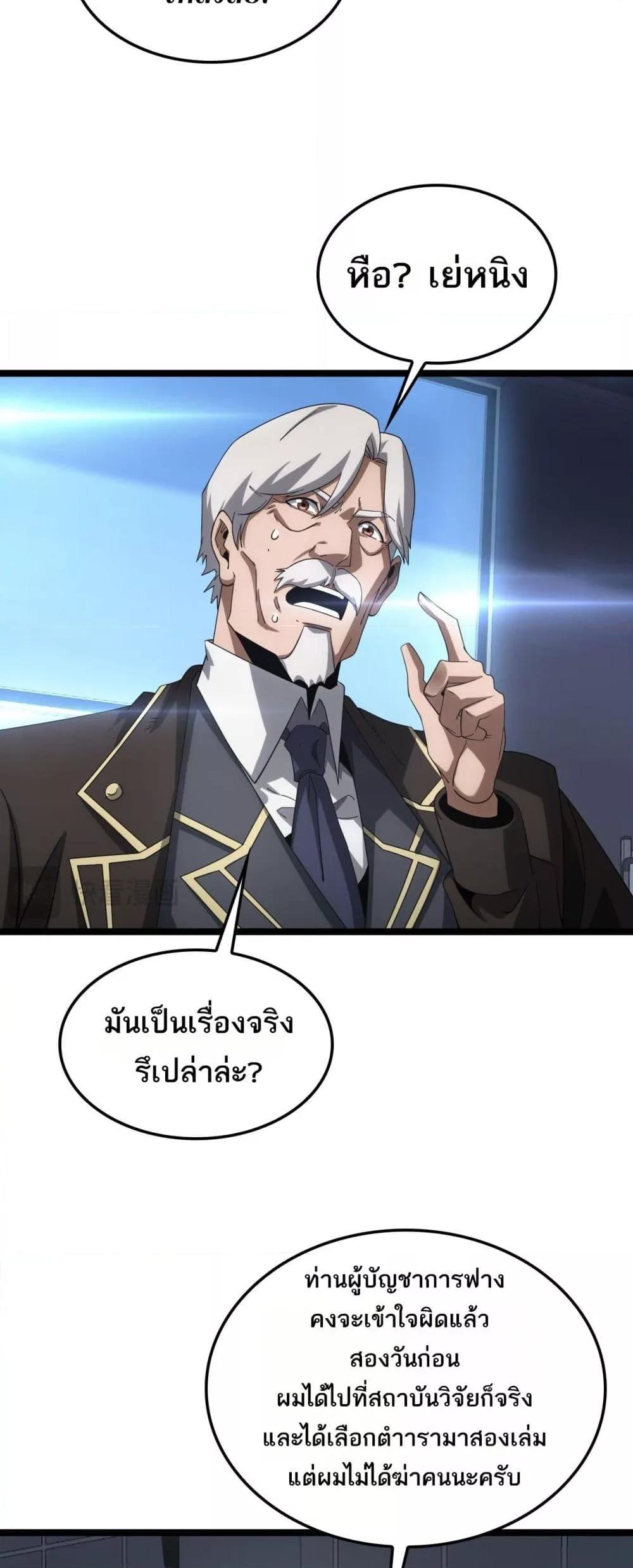 Manga-lc-com อ่านมังงะ อ่านการ์ตูน ออนไลน์ ฟรี DoomsdaySword ตอนที่ 1 2 3 4 5 6 7 8 9 10 11 12 13 14 ฟรี ไม่มีโฆษณา Manga-lc - อ่าน มังงะ อ่าน การ์ตูน ออนไลน์ อ่านมังงะ ฟรี