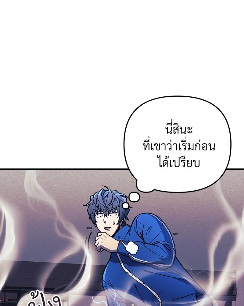 สัปดาห์นี้งดอัปตอนใหม่ ตอนที่ 28 รูปที่ 80