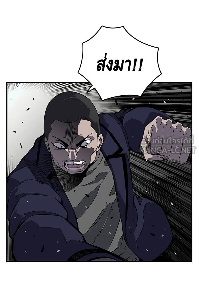 King Game ตอนที่ 4 พร้อมจะสนุกแล้วหรือยัง รูปที่ 27