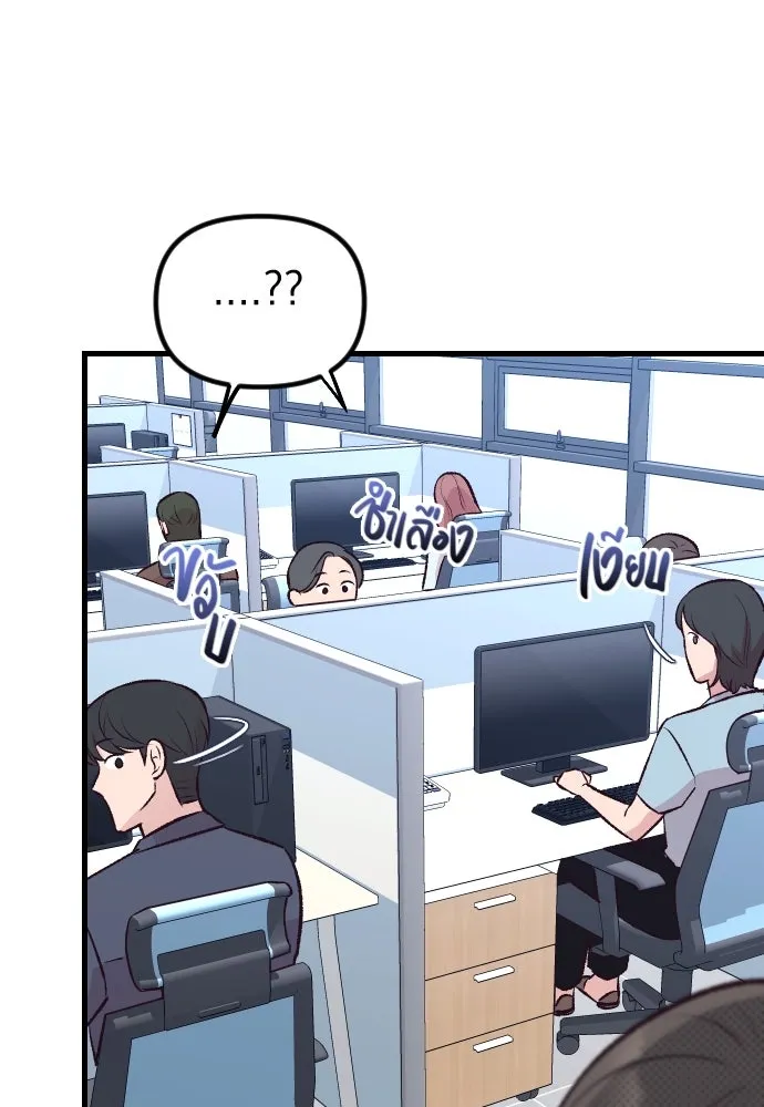 รักกันคนละครึ่งทาง ตอนที่ 11 รูปที่ 68