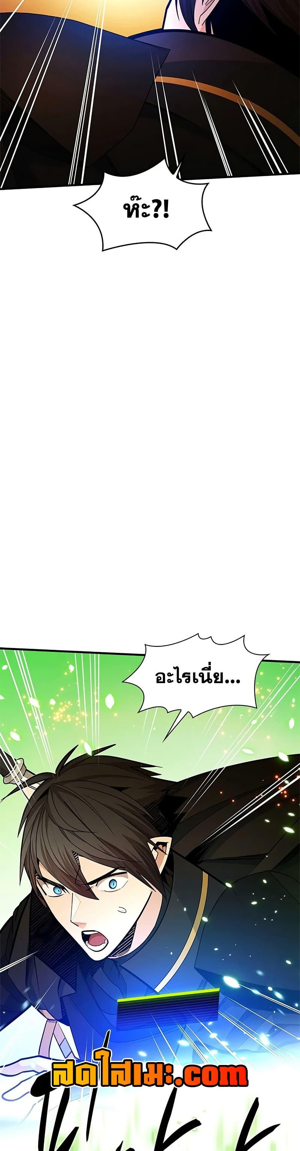 Manga-lc-com อ่านมังงะ อ่านการ์ตูน ออนไลน์ ฟรี The Tutorial is Too Hard ตอนที่ 1 2 3 4 5 6 7 8 9 10 11 12 13 14 ฟรี ไม่มีโฆษณา Manga-lc - อ่าน มังงะ อ่าน การ์ตูน ออนไลน์ อ่านมังงะ ฟรี