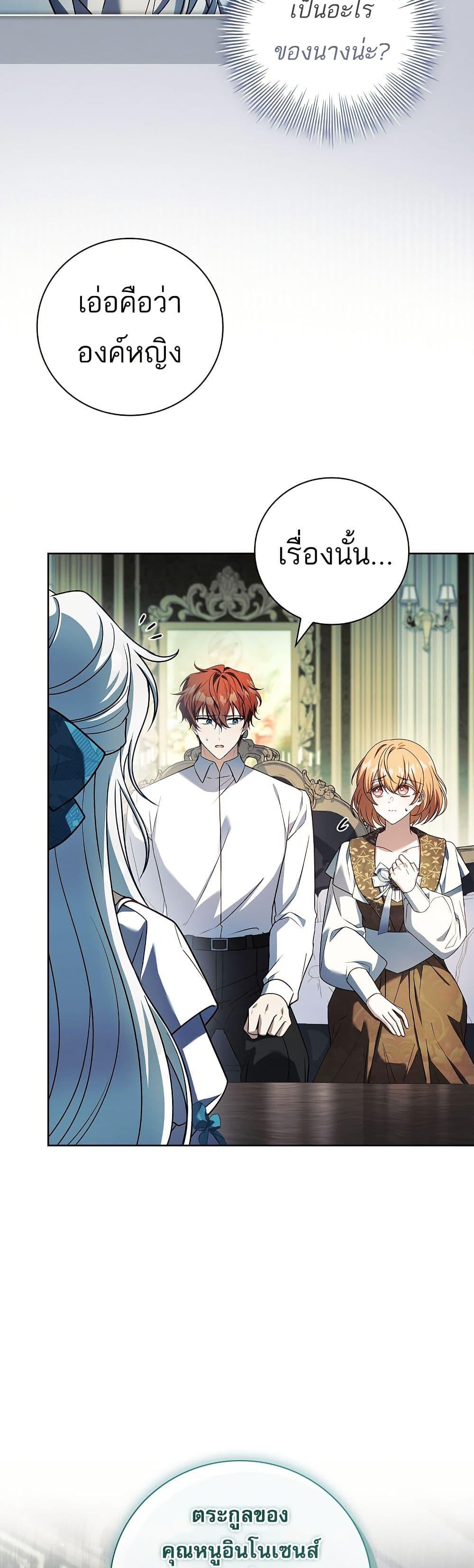 Manga-lc-com อ่านมังงะ อ่านการ์ตูน ออนไลน์ ฟรี The Father and the Daughter ตอนที่ 1 2 3 4 5 6 7 8 9 10 11 12 13 14 ฟรี ไม่มีโฆษณา Manga-lc - อ่าน มังงะ อ่าน การ์ตูน ออนไลน์ อ่านมังงะ ฟรี