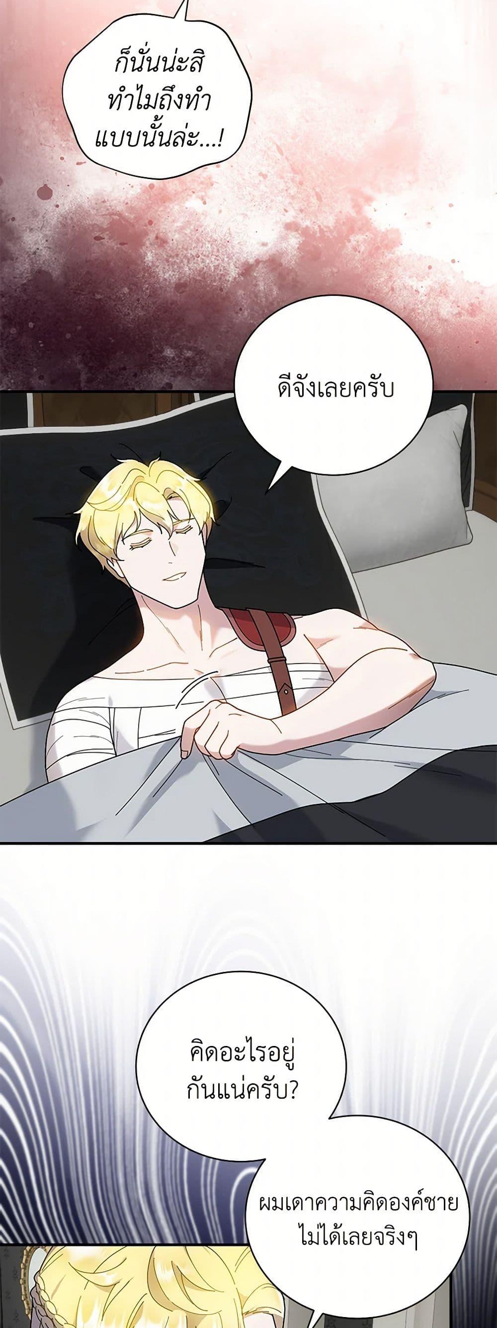 Manga-lc-com อ่านมังงะ อ่านการ์ตูน ออนไลน์ ฟรี Golden Light Gratia, The Child Loved By God ตอนที่ 1 2 3 4 5 6 7 8 9 10 11 12 13 14 ฟรี ไม่มีโฆษณา Manga-lc - อ่าน มังงะ อ่าน การ์ตูน ออนไลน์ อ่านมังงะ ฟรี