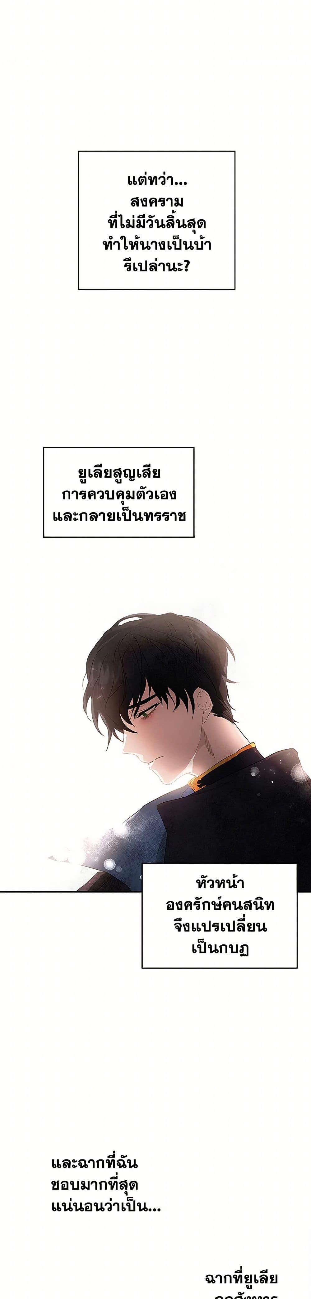 Manga-lc-com อ่านมังงะ อ่านการ์ตูน ออนไลน์ ฟรี I’ve Become the Villainous Empress of a Novel ตอนที่ 1 2 3 4 5 6 7 8 9 10 11 12 13 14 ฟรี ไม่มีโฆษณา Manga-lc - อ่าน มังงะ อ่าน การ์ตูน ออนไลน์ อ่านมังงะ ฟรี