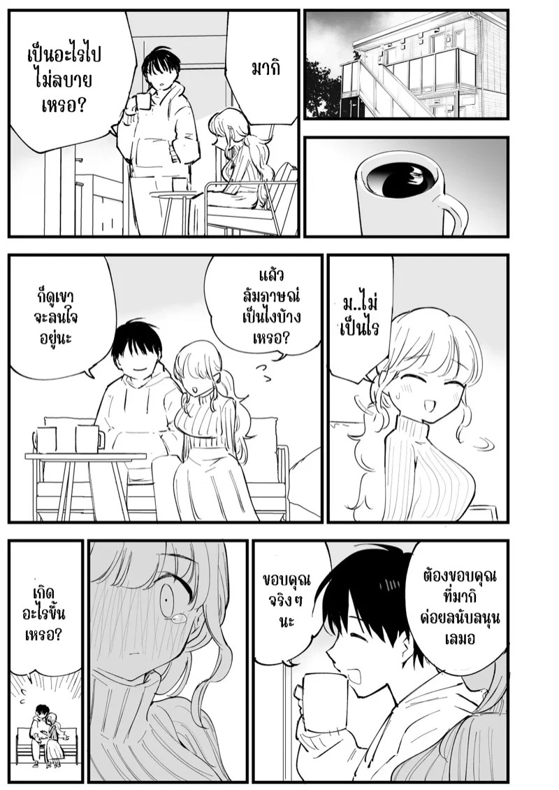 Doujin-Lc- อ่าน โดจิน มังฮวา เกาหลี ญี่ปุ่น จีน แปลไทย คาเฟ่ที่แฟนผมทำงานอยู่ 2  [Shironegiya (miya9)] Boku no Kanojo wa Cafe Tenin ~Beit Saki de Netorareta Kanojo~ - Part 2 ตอนที่ 1 ฟรี ไม่มีโฆษณา อ่าน โดจิน Manhwa เกาหลี ญี่ปุ่น จีน เรามีครบ คัดมาให้เน้นๆ โดจิน 18+ รับประกันความฟินโดย Doujin Lc