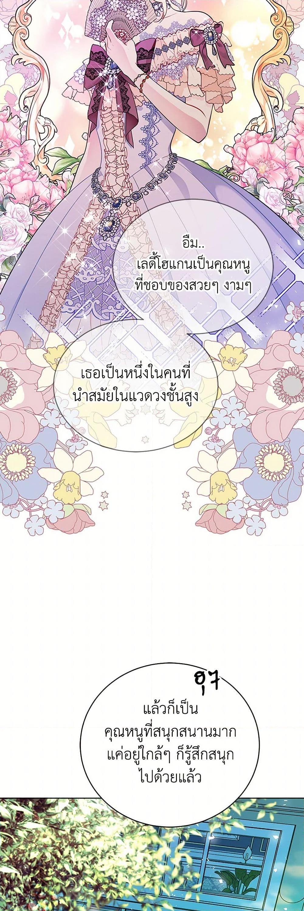 Manga-lc-com อ่านมังงะ อ่านการ์ตูน ออนไลน์ ฟรี The Detective Of Muiella ตอนที่ 1 2 3 4 5 6 7 8 9 10 11 12 13 14 ฟรี ไม่มีโฆษณา Manga-lc - อ่าน มังงะ อ่าน การ์ตูน ออนไลน์ อ่านมังงะ ฟรี