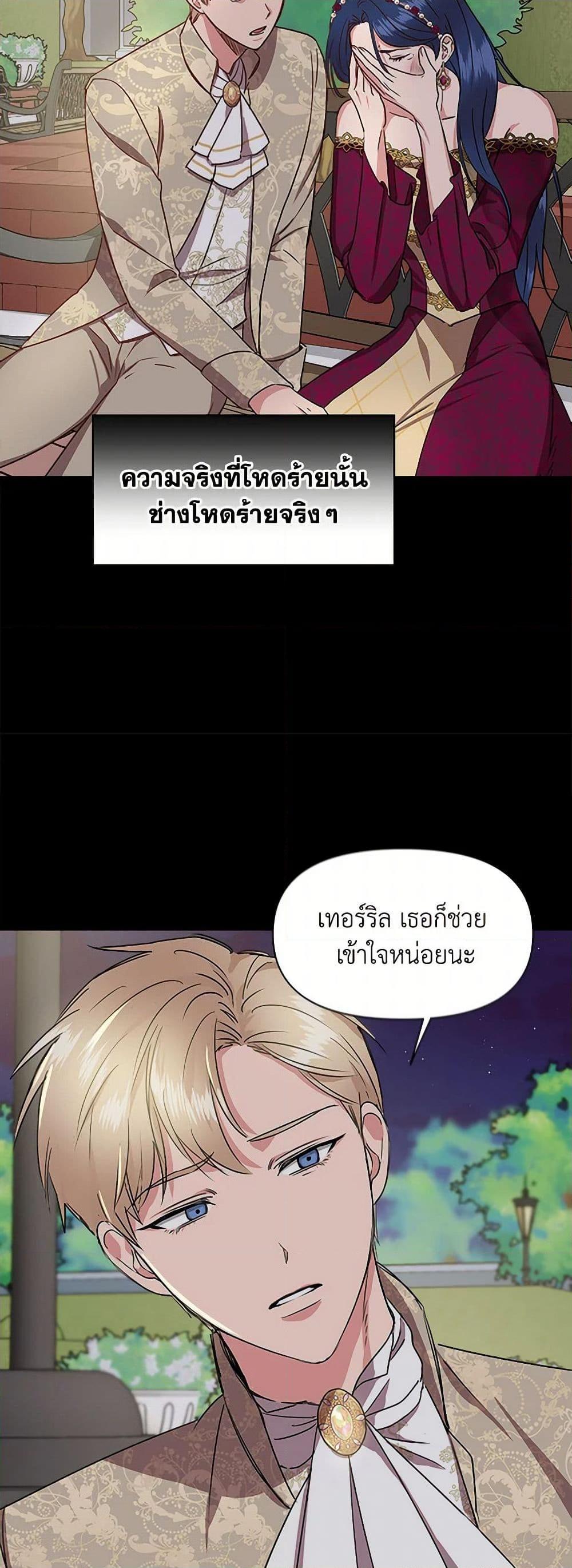 Manga-lc-com อ่านมังงะ อ่านการ์ตูน ออนไลน์ ฟรี I Wasn’t the Cinderella ตอนที่ 1 2 3 4 5 6 7 8 9 10 11 12 13 14 ฟรี ไม่มีโฆษณา Manga-lc - อ่าน มังงะ อ่าน การ์ตูน ออนไลน์ อ่านมังงะ ฟรี