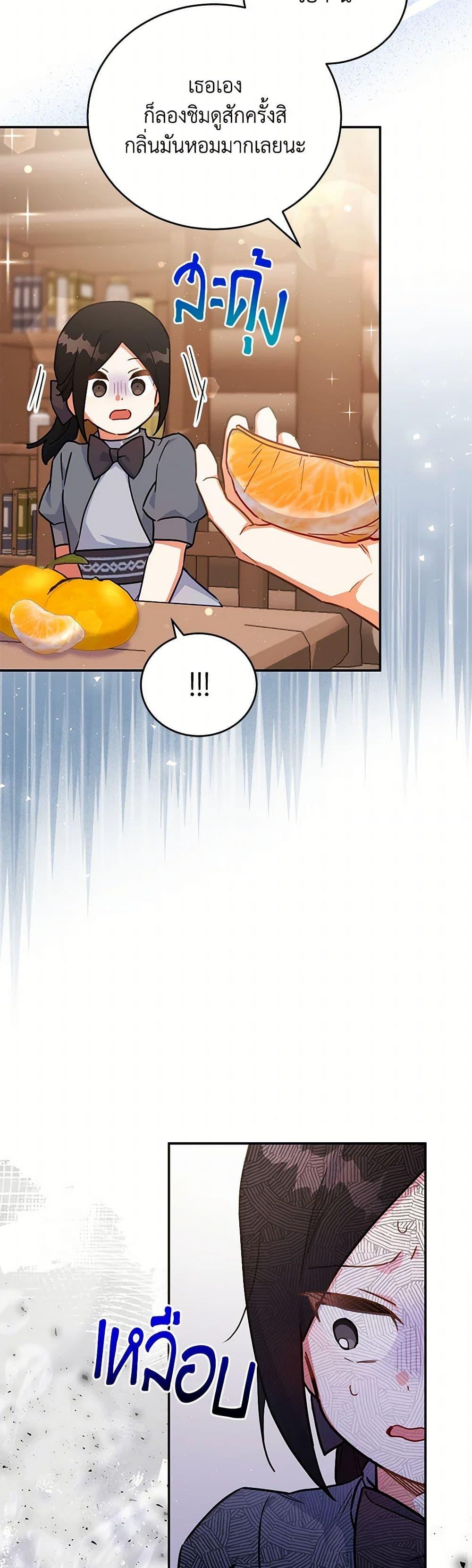 Manga-lc-com อ่านมังงะ อ่านการ์ตูน ออนไลน์ ฟรี The Little Lady Who Makes Flowers Bloom ตอนที่ 1 2 3 4 5 6 7 8 9 10 11 12 13 14 ฟรี ไม่มีโฆษณา Manga-lc - อ่าน มังงะ อ่าน การ์ตูน ออนไลน์ อ่านมังงะ ฟรี