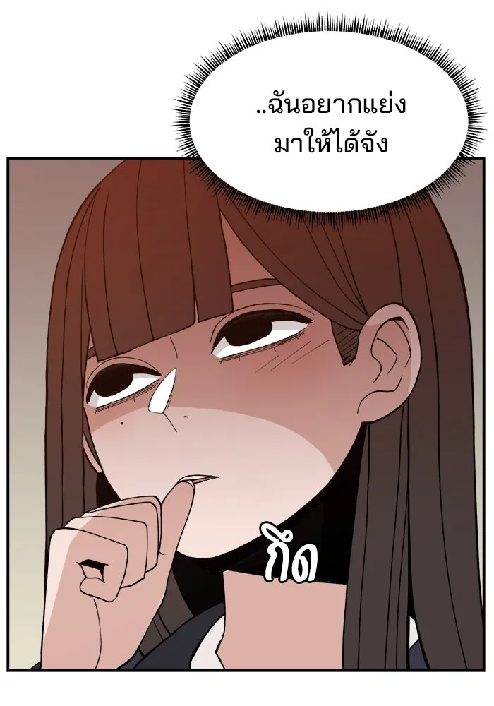 ห้องเรียนสาวแสบ ตอนที่ 31 รูปที่ 100