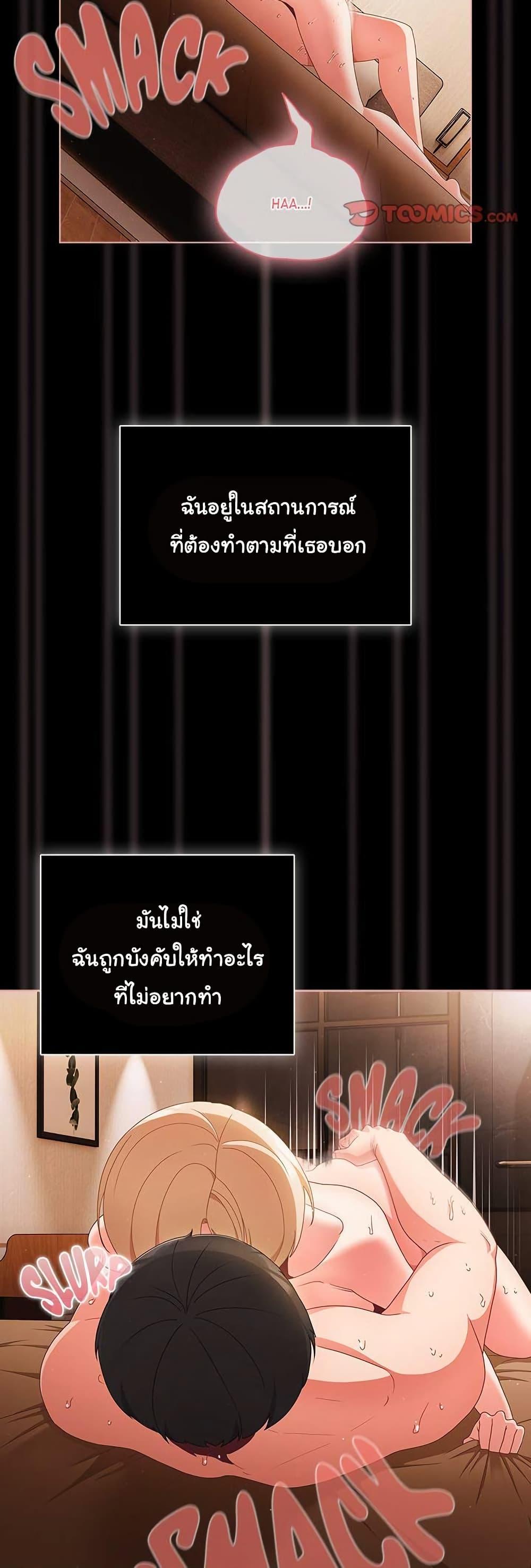 Doujin-Lc- อ่าน โดจิน มังฮวา เกาหลี ญี่ปุ่น จีน แปลไทย People of The Dark ตอนที่ 1 2 3 4 5 6 7 8 9 10 11 12 13 14 ฟรี ไม่มีโฆษณา อ่าน โดจิน Manhwa เกาหลี ญี่ปุ่น จีน เรามีครบ คัดมาให้เน้นๆ โดจิน 18+ รับประกันความฟินโดย  Doujin Lc