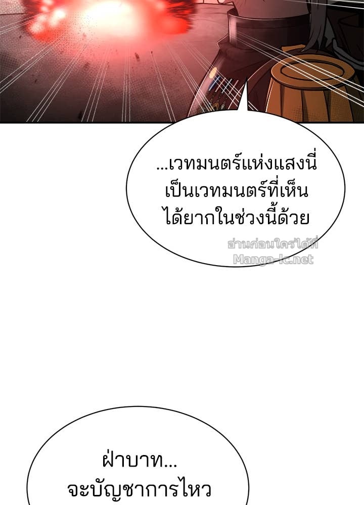 Doujin-Lc- อ่าน โดจิน มังฮวา เกาหลี ญี่ปุ่น จีน แปลไทย ผู้พิชิตเกมป้องกันฐาน ตอนที่ 1 2 3 4 5 6 7 8 9 10 11 12 13 14 ฟรี ไม่มีโฆษณา อ่าน โดจิน Manhwa เกาหลี ญี่ปุ่น จีน เรามีครบ คัดมาให้เน้นๆ โดจิน 18+ รับประกันความฟินโดย Doujin Lc