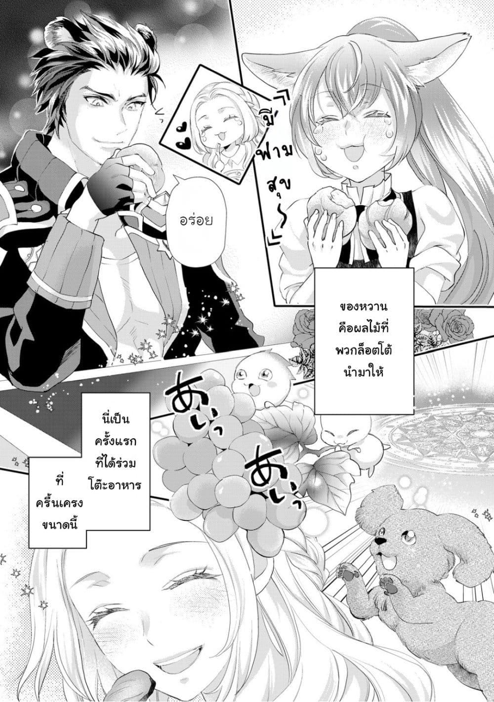 Manga-lc-com อ่านมังงะ อ่านการ์ตูน ออนไลน์ ฟรี Reijou wa Mattari wo Goshomou ตอนที่ 1 2 3 4 5 6 7 8 9 10 11 12 13 14 ฟรี ไม่มีโฆษณา Manga-lc - อ่าน มังงะ อ่าน การ์ตูน ออนไลน์ อ่านมังงะ ฟรี