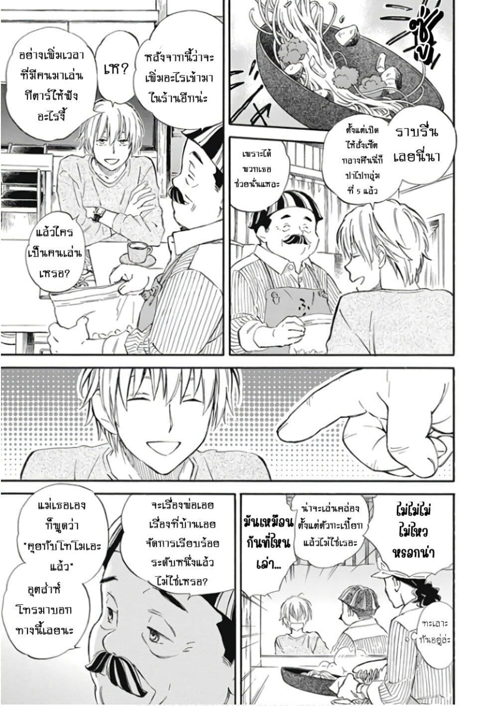 Manga-lc-com อ่านมังงะ อ่านการ์ตูน ออนไลน์ ฟรี Deaimon ตอนที่ 1 2 3 4 5 6 7 8 9 10 11 12 13 14 ฟรี ไม่มีโฆษณา Manga-lc - อ่าน มังงะ อ่าน การ์ตูน ออนไลน์ อ่านมังงะ ฟรี