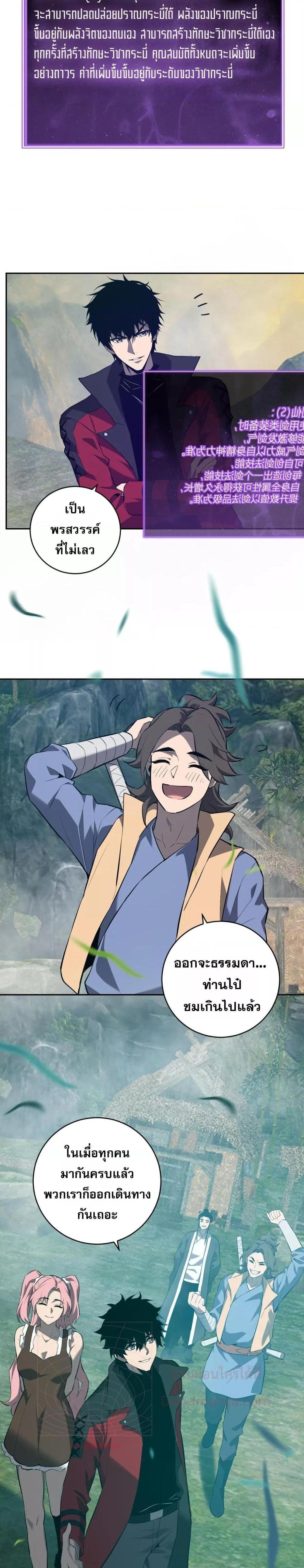 Manga-lc-com อ่านมังงะ อ่านการ์ตูน ออนไลน์ ฟรี Doomsdayforal ตอนที่ 1 2 3 4 5 6 7 8 9 10 11 12 13 14 ฟรี ไม่มีโฆษณา Manga-lc - อ่าน มังงะ อ่าน การ์ตูน ออนไลน์ อ่านมังงะ ฟรี